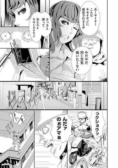 COMIC Kuriberon DUMA 2023-01 Vol.44