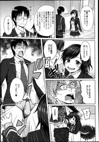 Jun-ai Kajitsu 2014-01