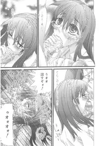 [Nikukiu-] Onikuchan Sangou