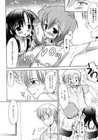 COMIC RiN 2008-03