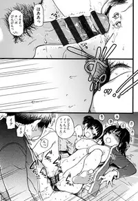 [Shiwasu no Okina] Enkou Ojisan