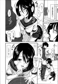 [Otono Natsu] Wonderful Days Ch. 1-4