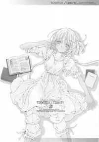 (CR37) [70 Nenshiki Yuukyuu Kikan (Endou Okito)] ORGAN-Tino