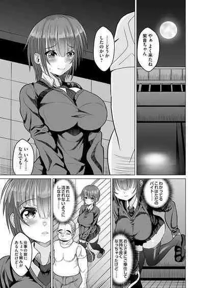 COMIC Magnum Vol. 172