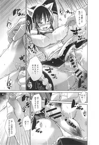 COMIC anthurium 018 2014-10