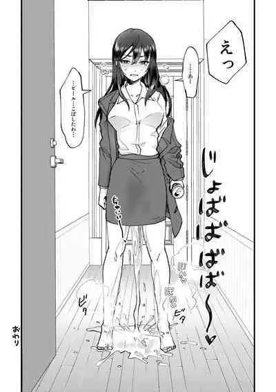 GOGO Oshigama Dash 2