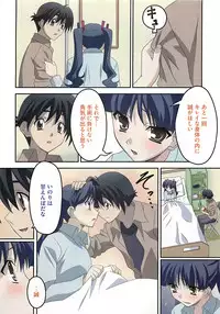 COMIC BugBug 2012-08 Vol. 1