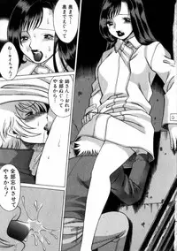 [Tamaki Nozomu] Ikiwo Hisomete Daite 2