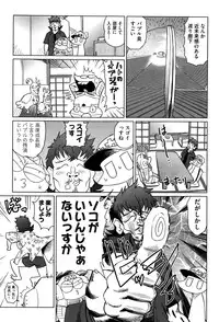 COMIC AUN 2016-11