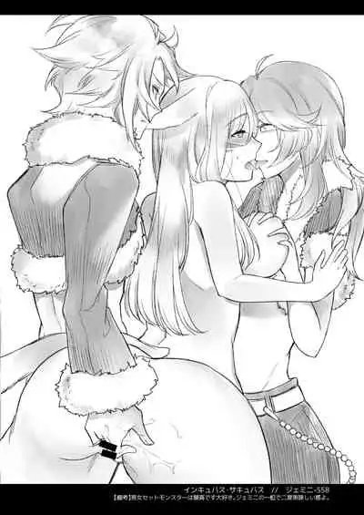 [Unidentified Flying Baumkuchen (Nanase Kokono)] Sealed Map G1