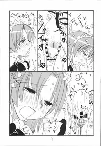 (SC37) [King Revolver (Kikuta Kouji)] Bazett-tan no Ohanashi (Fate/hollow ataraxia)