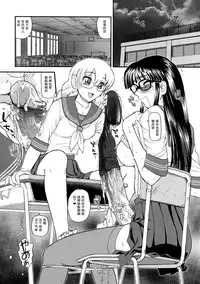 (C74) [Behind Moon (Q)] Phallic Girls 2 [Chinese] [哈尼喵汉化组] [Decensored]