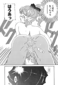 [Akifuji Satoshi] Four Seasons