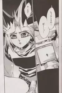 (SUPER20) [Quartzshow (hari)] Nozonda Kotae ga Kikoenakute (Yu-Gi-Oh!)