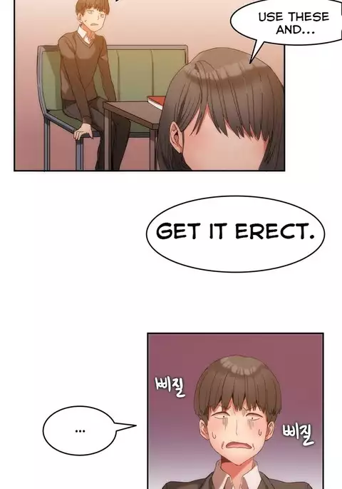 Hari Dormitory Ch.0-25