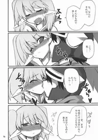 [Transistor Baby] Sekai Wo Hanbunko (Dragon Quest)