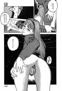 [Tenjiku Rounin] WILD FLOWER