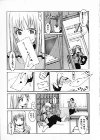 [Okama] Megurikuru Haru Vol. 1