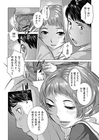 COMIC AUN 2017-04 [Digital]