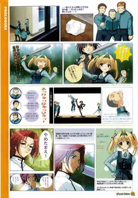 Maple Colors Fanside - Mediax Mook 238