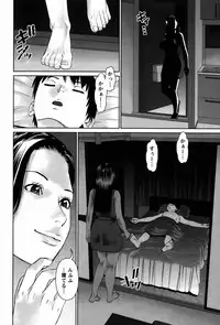 [Usi] Aijin Apart - Lover's Apartment Ch. 1-4