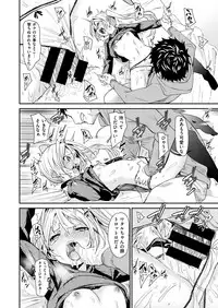 COMIC X-EROS #76 [Digital]