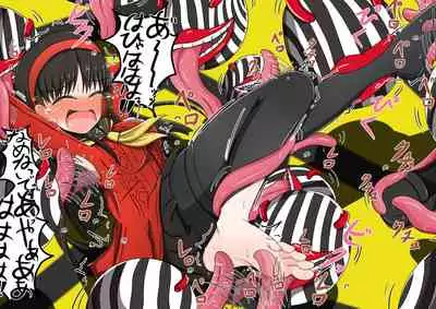 Pこちょこちょ倶楽部