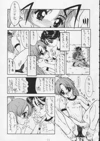 [SANDWORKS (Suna)] [1995-08] SandWorks5