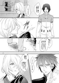 [Seki (Shiina Shina)] Soshite Prologue wa Yume Kara Sameru (Aquarion Evol) [Digital]