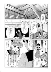 [Anthology] WHiSPER Vol.1