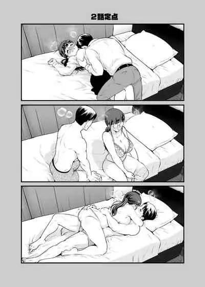 ちかこさんと一緒に!1