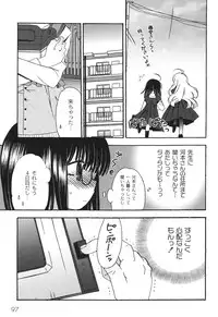 [Chinjao Roosu] School Days 2 [Digital]