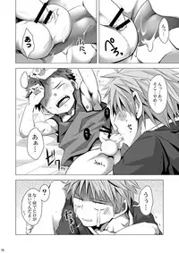 (C82) [Ebitendon (Torakichi)] MINIMUM MAXIMUM