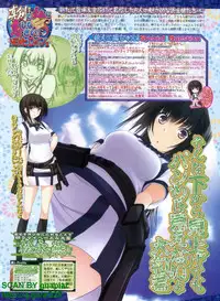 BugBug 2011-04 Vol. 200