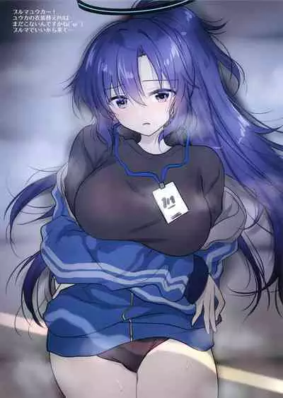 AQUADROP TRACKS202210