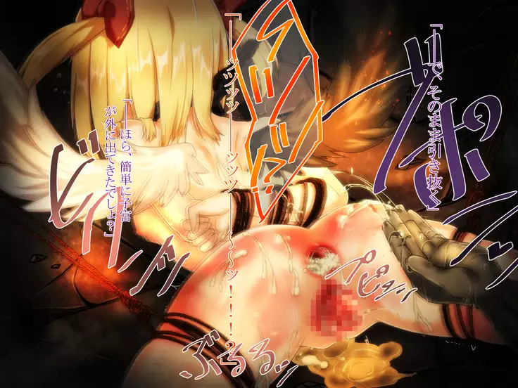 SHIRONEKO BAD END II