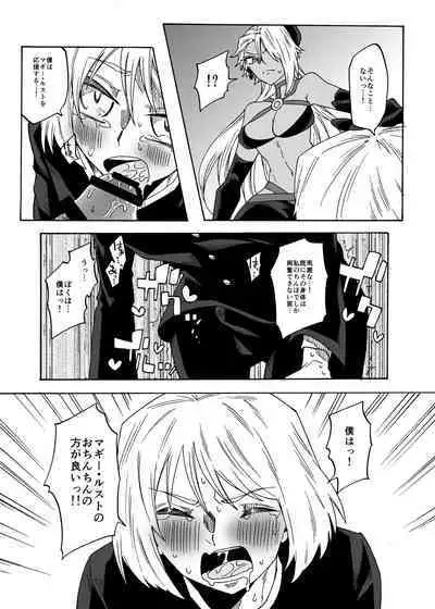 Futanari Mahou Shoujo Maggie Lust 2!