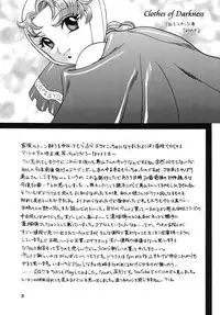 [Houruri] Kira Miss (Dragon Quest) [Digital]