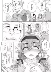 [Carn] Joukyou Nightmare