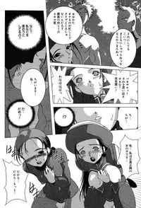 Comic MegaPlus Vol 04 [2004-02]