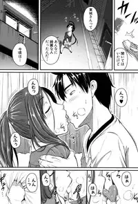 [Tonnosuke] Aibenki -Tonari no Zetsurin Onee-san- [Digital]