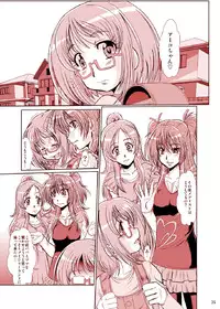 [Parupunte (Fukada Takushi)] F-73 (Smile Precure!) [Digital]