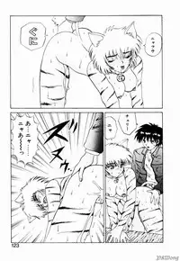 [Gekka Saeki] Rain Story