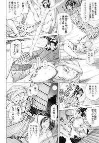 [Nohara Hiromi] Syojo Furachi