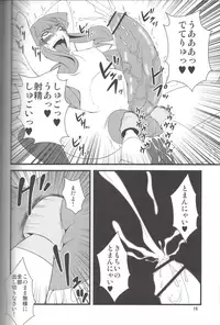 (C79) [Hanjuku Yude Tamago (Canadazin)] MAGIC MUSHROOM 5 (Harry Potter)