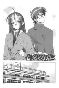 [HiyoHiyo] Free as a Bird