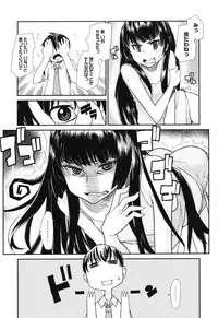 [Tomoe Tenbu] Sandwich Sisters