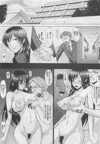 COMIC BugBug 2012-08 Vol. 1