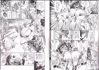 [Penname ha nai] Syoujyo Tyoukyouroku 2