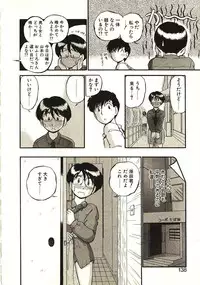 [GAASAN] Koi no Ikedukuri